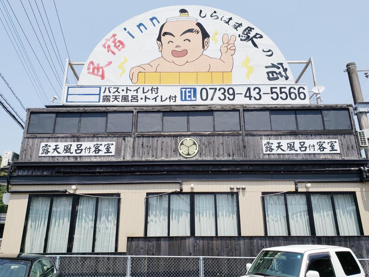 Minshuku Inn Shirahama Ekinoyado Exterior photo