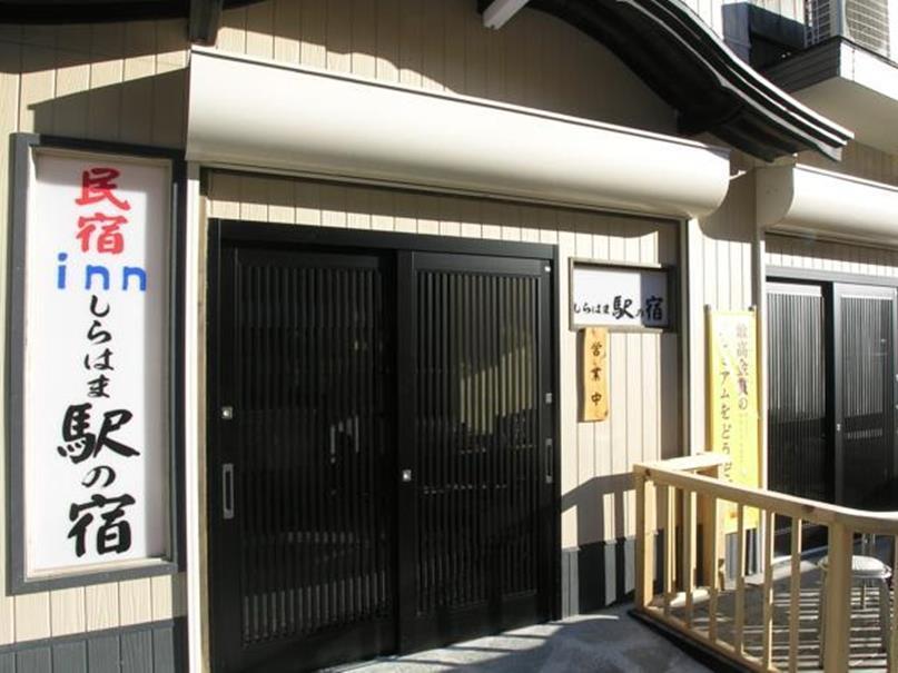 Minshuku Inn Shirahama Ekinoyado Exterior photo