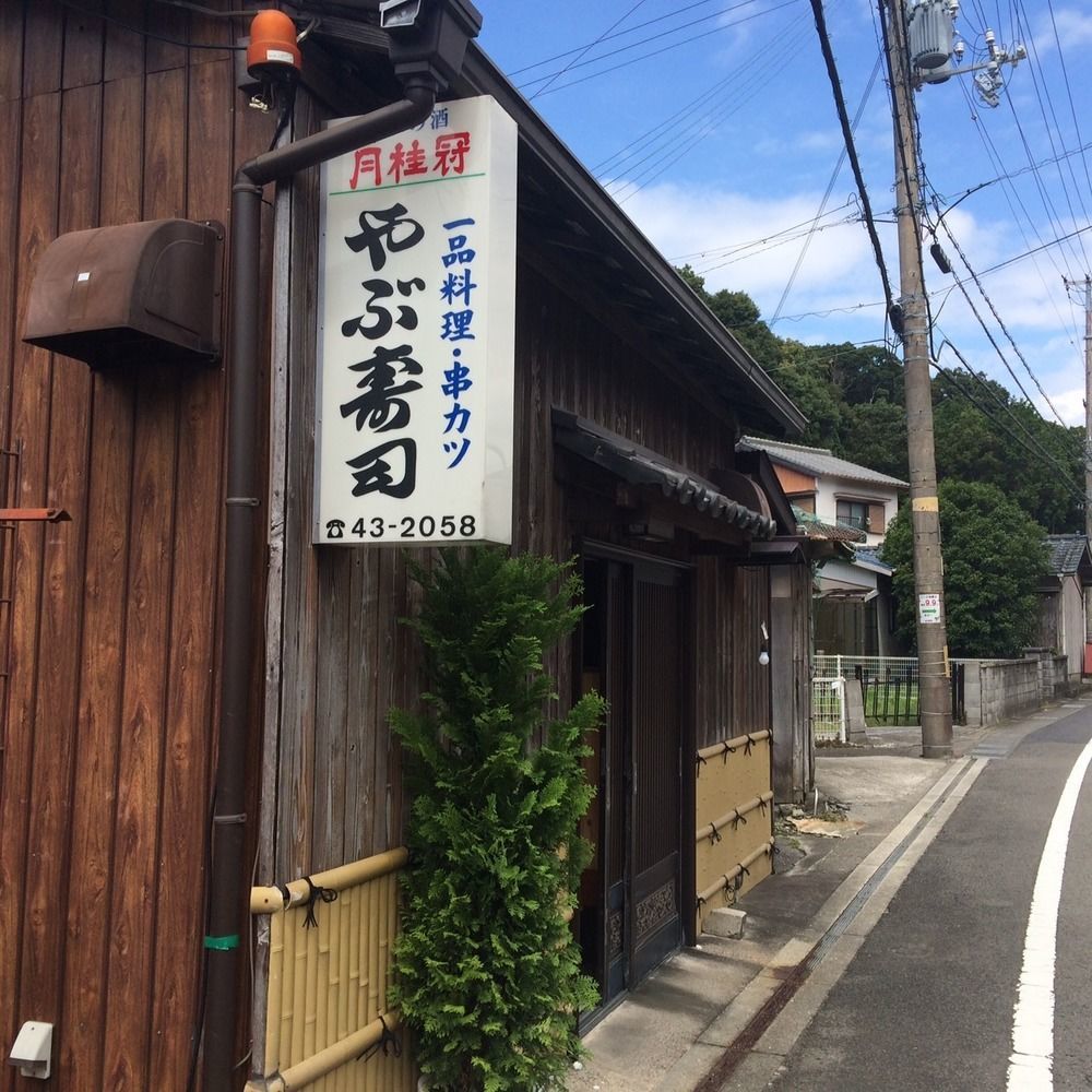 Minshuku Inn Shirahama Ekinoyado Exterior photo